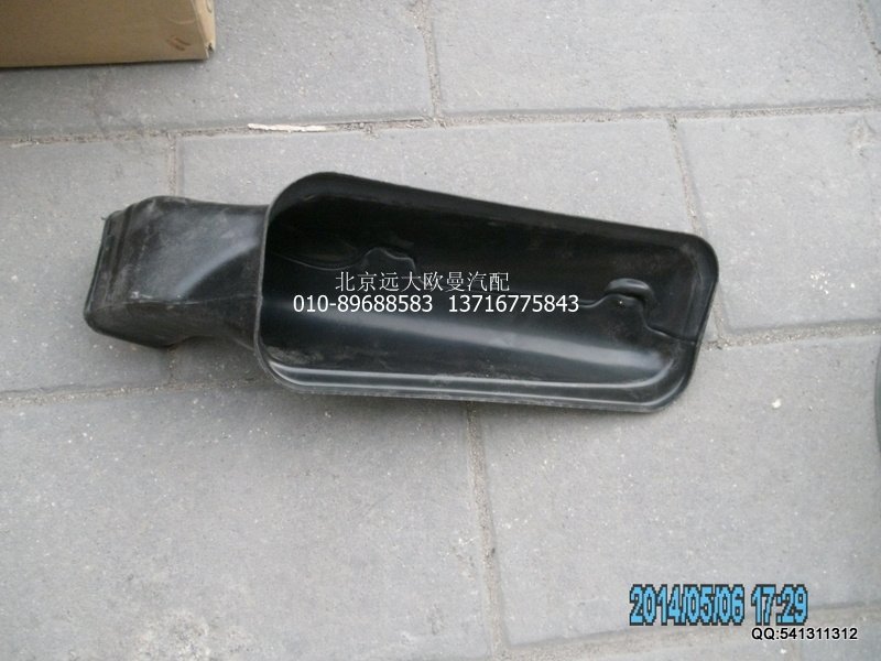 H4811040005A0,副驾驶吹脚风道,北京远大欧曼汽车配件有限公司
