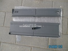 H4831010070A0,保险杠下翻转盖板总成,北京远大欧曼汽车配件有限公司