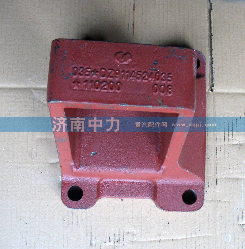 陕汽德龙F3000钢板座DZ9114524035/DZ9114524035