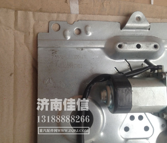 WG1664330004,右玻璃升降器总成,济南同驰汽车配件有限公司