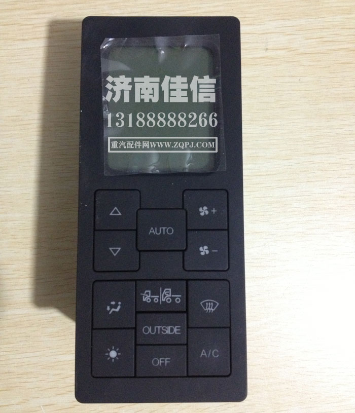 WG1684821020,控制面板,济南同驰汽车配件有限公司