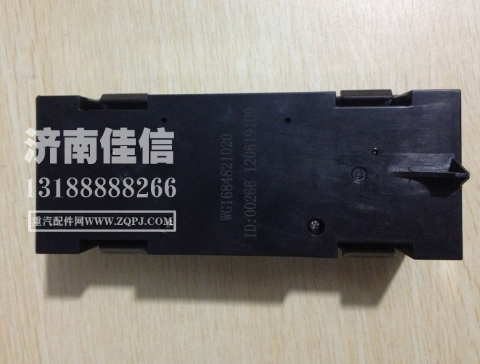 WG1684821020,控制面板,济南同驰汽车配件有限公司