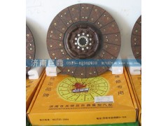 WG9743161003/8B,430十簧包簧离合器片,山东巨鼎物资有限公司