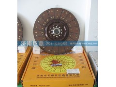 WG9619160001/8B,420十簧包簧离合器片,山东巨鼎物资有限公司