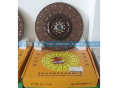 WG9619160001/8B,420十簧包簧离合器片,山东巨鼎物资有限公司