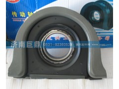AZ9115314120/1,豪沃窄传动轴支架,济南鑫巨鼎汽车配件有限公司