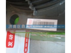 AZ9725520278/8B,橡胶支座,济南鑫巨鼎汽车配件有限公司