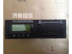 WG9600583010,汽车行驶记录仪,济南同驰汽车配件有限公司
