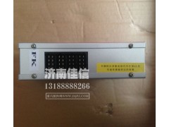 WG9600583010,汽车行驶记录仪,济南同驰汽车配件有限公司