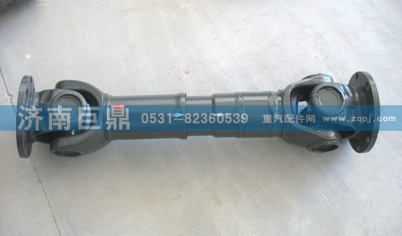 中后橋傳動(dòng)軸/AZ9114310125/1