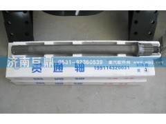199114320031/2,精品贯通轴,济南鑫巨鼎汽车配件有限公司
