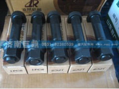 AZ9112340123/6,STR滚花后轮胎螺丝,济南鑫巨鼎汽车配件有限公司