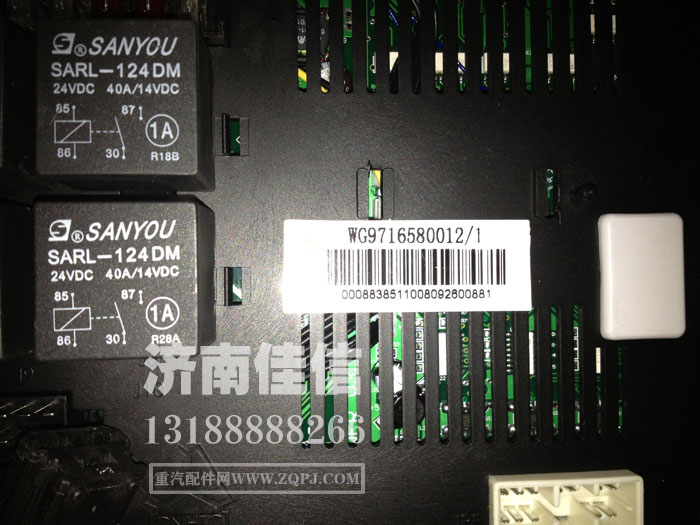 WG9716580012,重汽豪沃控制模块,电脑板,济南同驰汽车配件有限公司