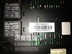 WG9716580012,重汽豪沃控制模块,电脑板,济南同驰汽车配件有限公司