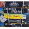 富华桥16T后刹车片