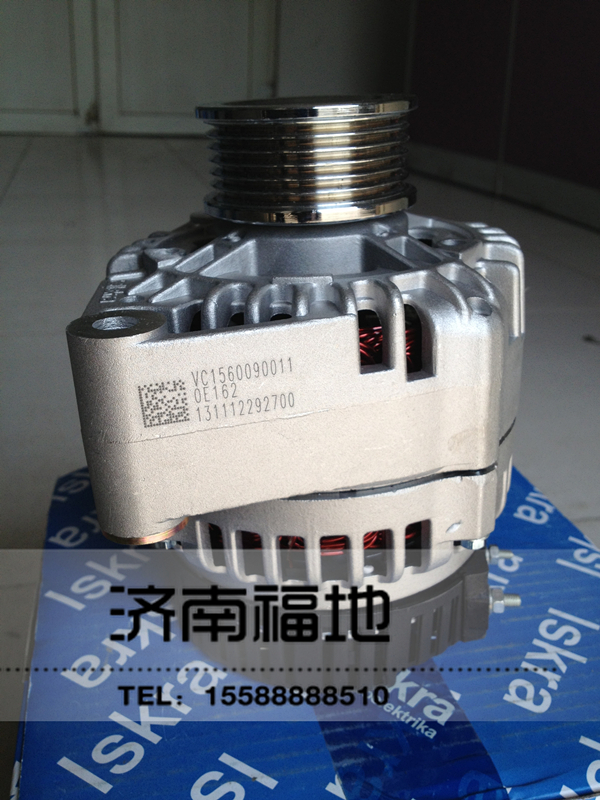 VG1560090011,1540W交流发电机,济南福地重汽配件销售中心