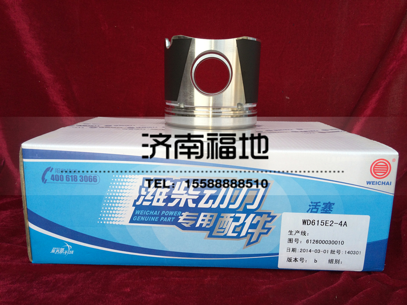 612600030010,活塞,济南福地重汽配件销售中心