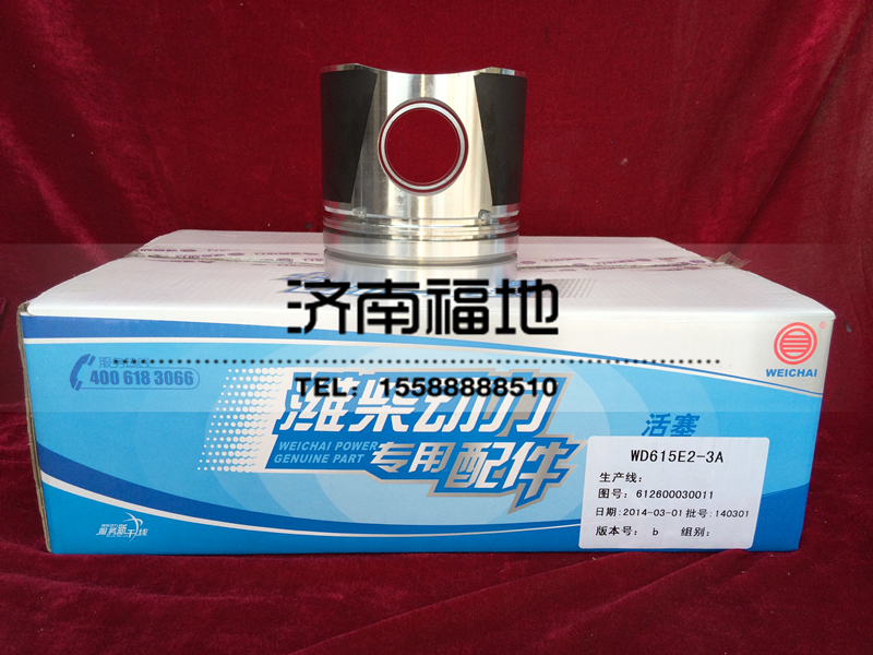 612600030011,活塞,济南福地重汽配件销售中心