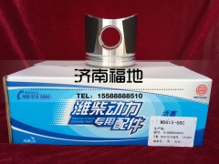 612600030015,活塞,济南福地重汽配件销售中心