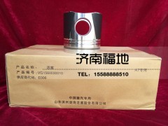 VG1560030010,活塞总成（62/87机用）,济南福地重汽配件销售中心