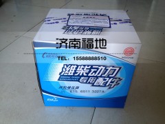 61560113227,废气涡轮增压器,济南福地重汽配件销售中心