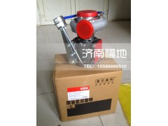 VG2600118899,废气涡轮增压器,济南福地重汽配件销售中心