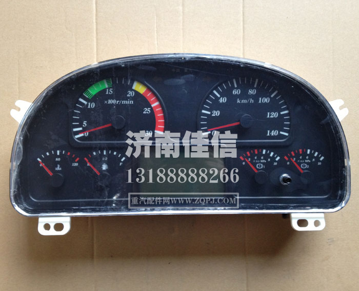 WG9719580035,组合仪表,济南同驰汽车配件有限公司