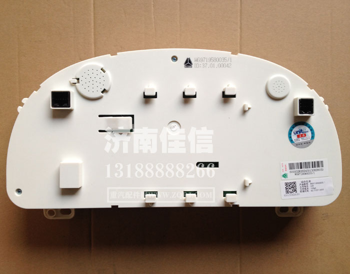 WG9719580035,组合仪表,济南同驰汽车配件有限公司