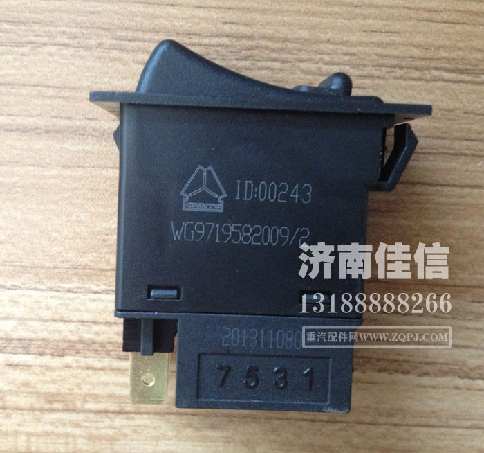 WG9719582009,取力器空档开关(HOWO),济南同驰汽车配件有限公司