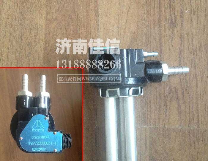 WG9725550031,300L油箱油位传感器,济南同驰汽车配件有限公司