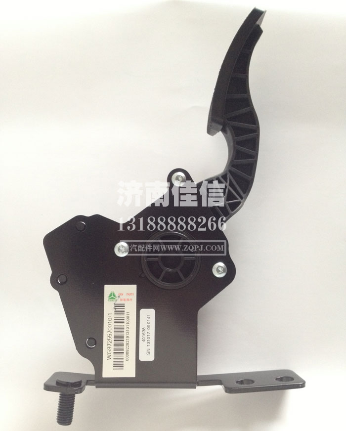 WG9725570010,电子油门踏板,济南同驰汽车配件有限公司
