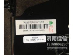 WG9725570010,电子油门踏板,济南同驰汽车配件有限公司