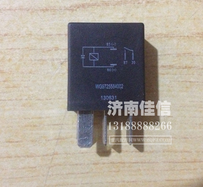 WG9725584002,继电器,济南同驰汽车配件有限公司