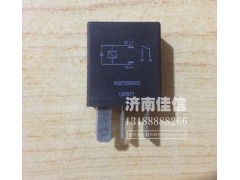 WG9725584002,继电器,济南同驰汽车配件有限公司