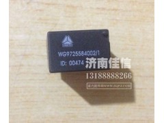 WG9725584002,继电器,济南同驰汽车配件有限公司