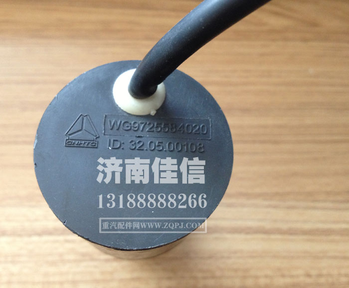 WG9725584020,PTO旋钮,济南同驰汽车配件有限公司