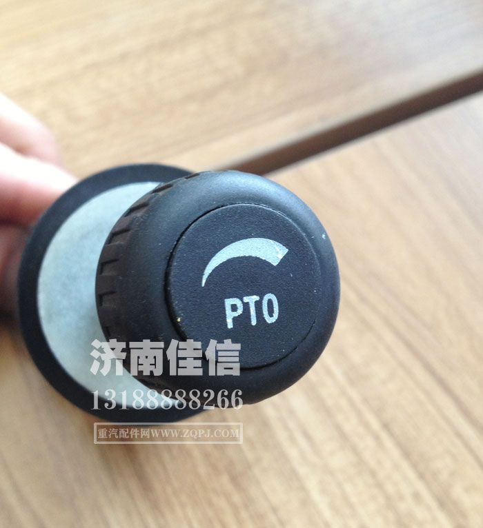 WG9725584020,PTO旋钮,济南同驰汽车配件有限公司