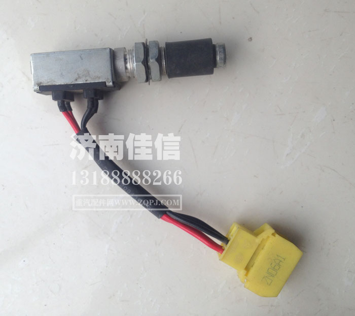 WG9725716002,双触点制动灯开关,济南同驰汽车配件有限公司