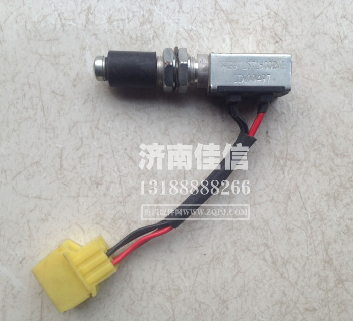 WG9725716002,双触点制动灯开关,济南同驰汽车配件有限公司
