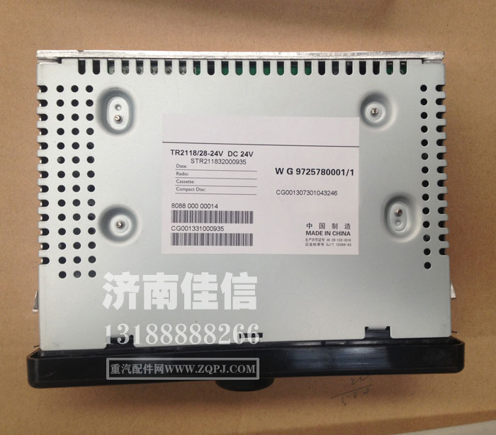 WG9725780001,收放机总成,济南同驰汽车配件有限公司