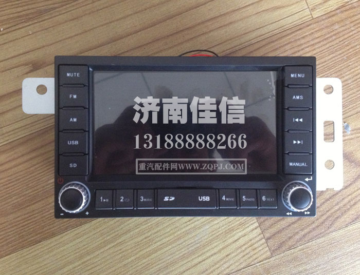 WG9918780001,A7收放机带,济南同驰汽车配件有限公司