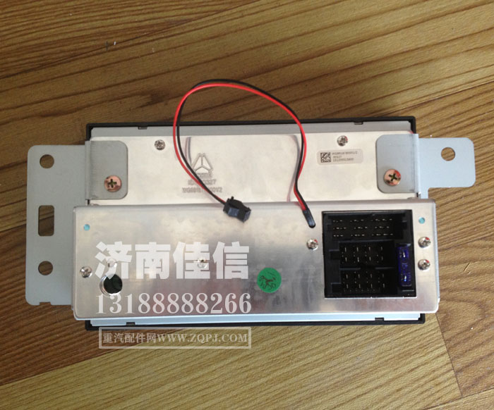 WG9918780001,A7收放机带,济南同驰汽车配件有限公司