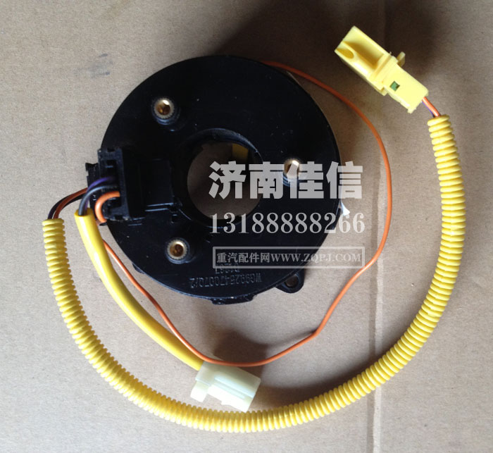 WG9925470070,时钟弹簧总成,济南同驰汽车配件有限公司