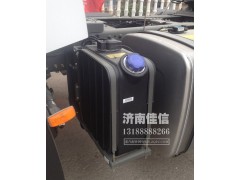WG9925544001,尿素箱总成,济南同驰汽车配件有限公司
