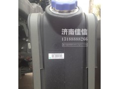 WG9925544001,尿素箱总成,济南同驰汽车配件有限公司