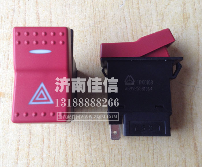 WG9925581064,危急报警开关(VDO系统),济南同驰汽车配件有限公司