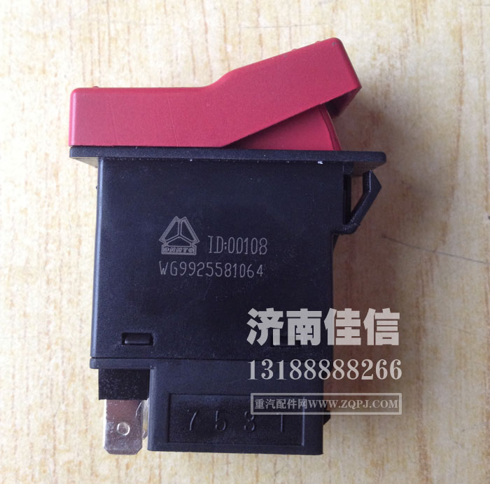 WG9925581064,危急报警开关(VDO系统),济南同驰汽车配件有限公司