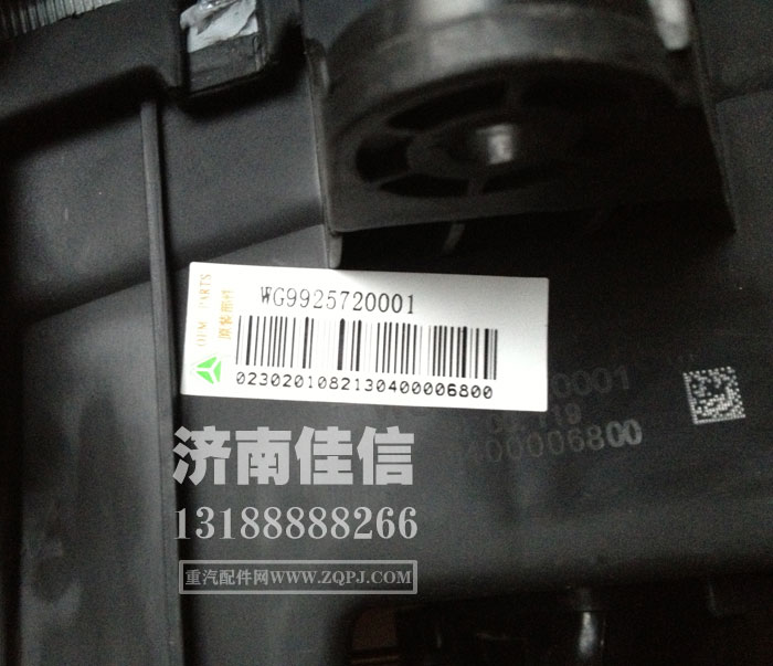 WG9925720001,组合前照灯总成(左),济南同驰汽车配件有限公司