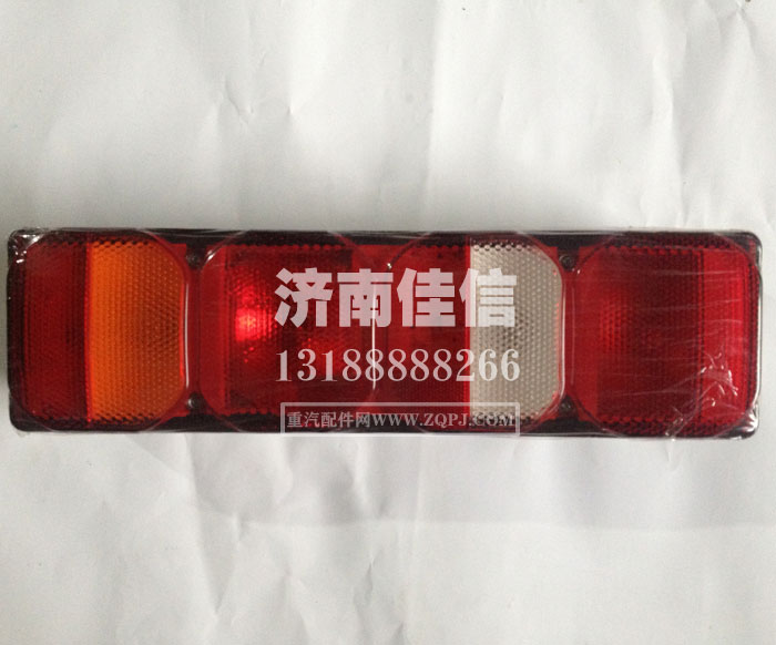 WG9925810001,组合后灯,济南同驰汽车配件有限公司