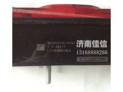 WG9925810001,组合后灯,济南同驰汽车配件有限公司